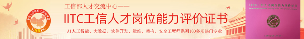 ŲIITC˲Ÿλ֤